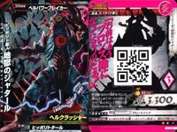 ウルトラマン 大怪獣ラッシュ 大怪獣バトル カード まとめ ★カードリスト参照 R ★カードリスト参照 サムネイル 6