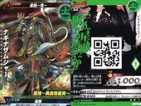 ウルトラマン 大怪獣ラッシュ 大怪獣バトル カード まとめ ★カードリスト参照 R ★カードリスト参照 サムネイル 10