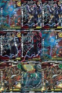 ウルトラマン 大怪獣ラッシュ 大怪獣バトル カード まとめ ★カードリスト参照 R ★カードリスト参照 サムネイル 1