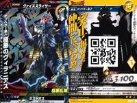ウルトラマン 大怪獣ラッシュ 大怪獣バトル カード まとめ ★カードリスト参照 R ★カードリスト参照 サムネイル 4