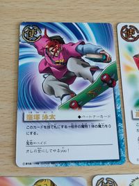 金色のガッシュベル シェリー 字レア ウルル カフカ・サンビーム 高嶺清麿 窪塚泳太 サムネイル 3