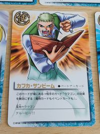 金色のガッシュベル シェリー 字レア ウルル カフカ・サンビーム 高嶺清麿 窪塚泳太 サムネイル 5