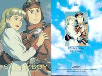 ux 52 スチームボーイ STEAM BOY カード カードダスマスターズ SP ３ スカーレットとレイ スカーレット レイ サムネイル 2