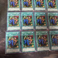 踊りによる誘発 2期 型番統一 20枚 PS 遊戯王 ノーマル 初期 サムネイル 4