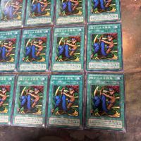 踊りによる誘発 2期 型番統一 20枚 PS 遊戯王 ノーマル 初期 サムネイル 5