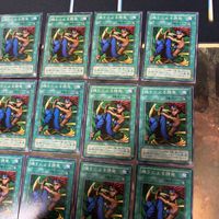 踊りによる誘発 2期 型番統一 20枚 PS 遊戯王 ノーマル 初期 サムネイル 3