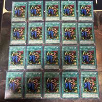 Yu-Gi-Oh Dance Triggered Normal 20pc Vintage Card