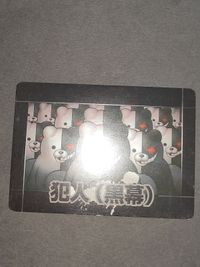 ダンガンロンパ リアル学級裁判 カード 黒幕 犯人 モノクロ 非売品 プロモ サムネイル 2