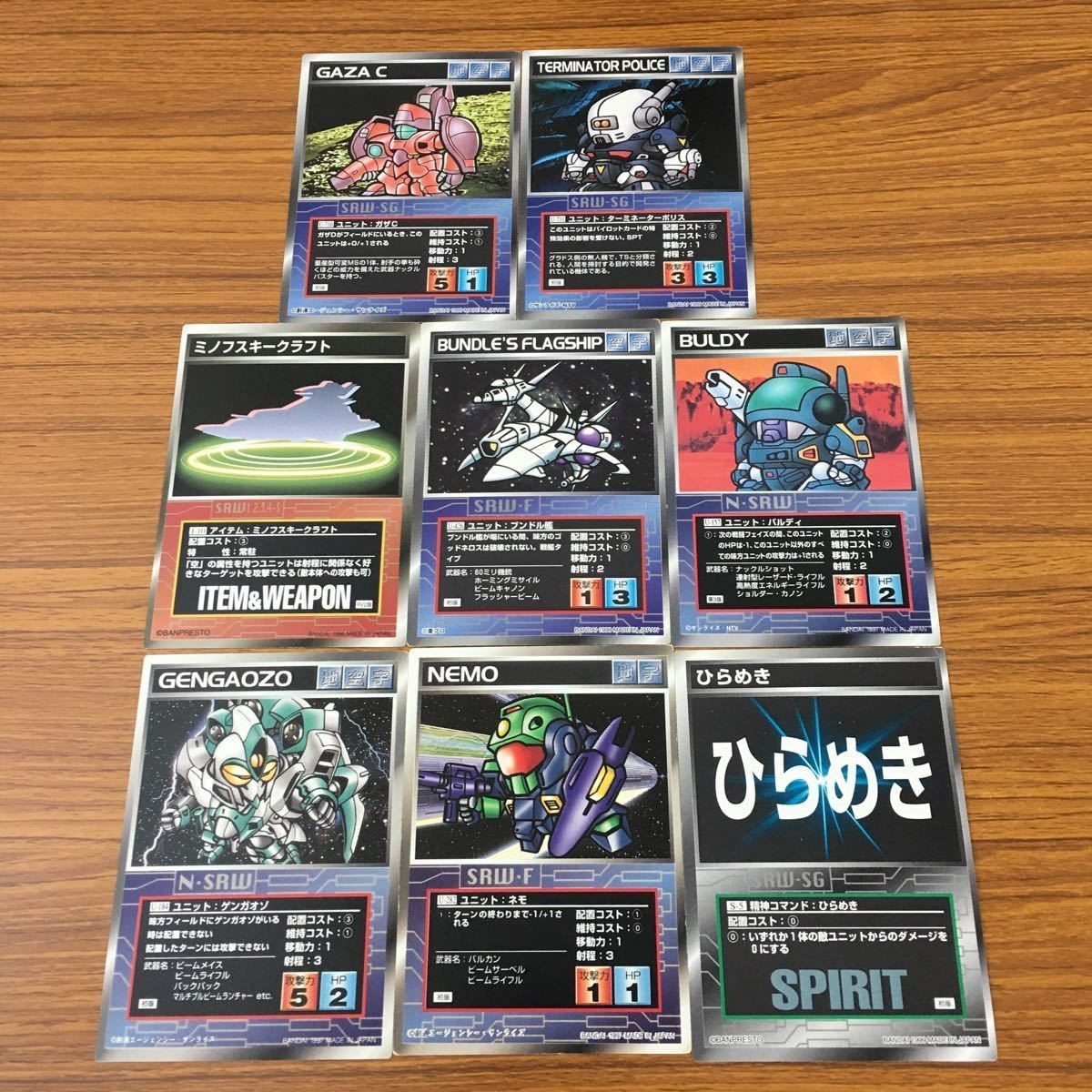 カード トレカ まとめ スクランブルギャザー ゲンガオゾ ネモ ひらめき バルディ ブンドル艦 ミノスキークラフト ガザC 13