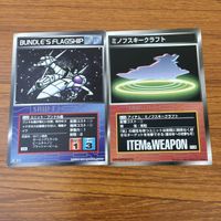 カード トレカ まとめ スクランブルギャザー ゲンガオゾ ネモ ひらめき バルディ ブンドル艦 ミノスキークラフト ガザC 13 サムネイル 7
