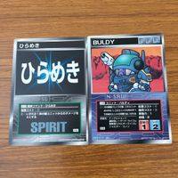 カード トレカ まとめ スクランブルギャザー ゲンガオゾ ネモ ひらめき バルディ ブンドル艦 ミノスキークラフト ガザC 13 サムネイル 5
