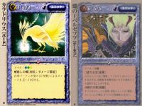 カード モンスターコレクション 極稀 クローバー まとめ 蠅の王 ベルゼブブ カラドリウス モンコレ TCG サムネイル 1