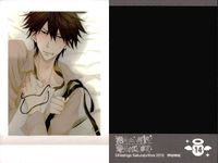 カード 抱かれたい男1位に脅されています。 だかいち ぱしゃこれ まとめ 12 14 15 16 17 抱かれたい男一位に脅されています BL サムネイル 3