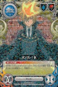 カード 家庭教師ヒットマン REBORN! リボーン 第10弾 SR No.074 ボンゴレプリーモ ボンゴレ キャラクター CCG サムネイル 1