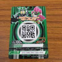 Ganbarising Kamen Rider Card Lot Vulcan Geiz Ixa 35 サムネイル 8