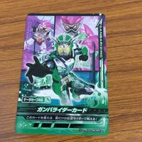 Ganbarising Kamen Rider Card Lot Vulcan Geiz Ixa 35 サムネイル 7