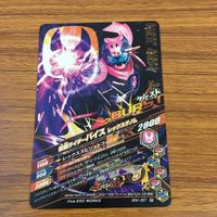 Ganbarising Kamen Rider Card Lot Vulcan Geiz Ixa 35 サムネイル 10