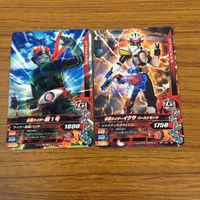 Ganbarising Kamen Rider Card Lot Vulcan Geiz Ixa 35 サムネイル 5
