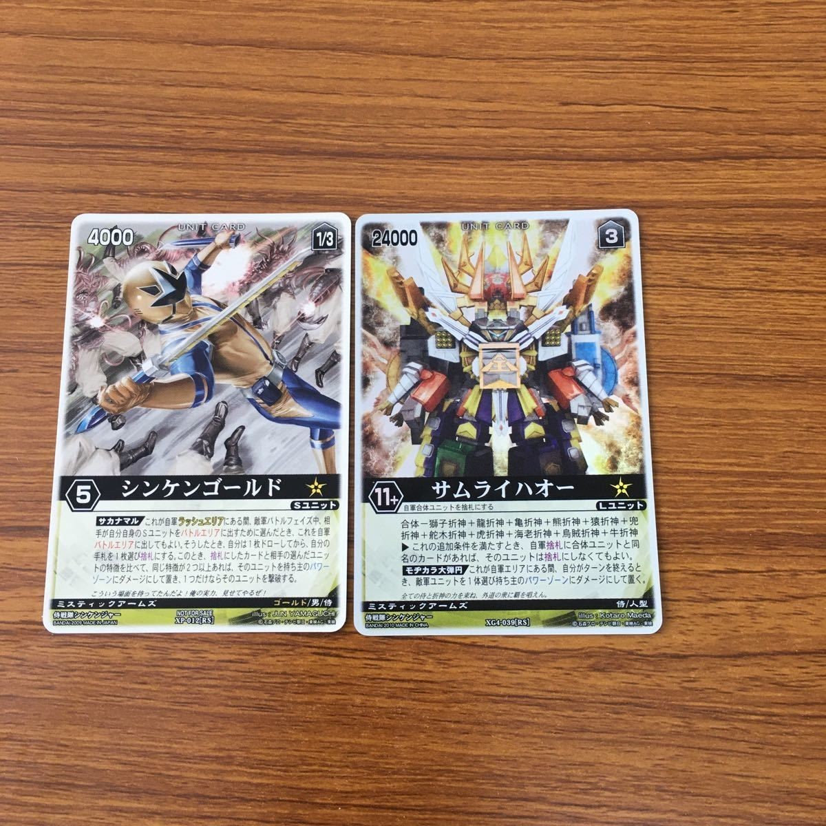 レンジャーズ ストライク カード まとめ 侍戦隊 シンケンジャー シンケンゴールド 非売品 サムライハオー 2
