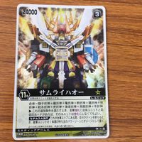 レンジャーズ ストライク カード まとめ 侍戦隊 シンケンジャー シンケンゴールド 非売品 サムライハオー 2 サムネイル 3