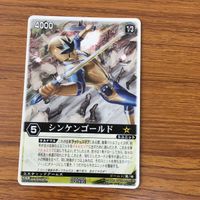 レンジャーズ ストライク カード まとめ 侍戦隊 シンケンジャー シンケンゴールド 非売品 サムライハオー 2 サムネイル 2