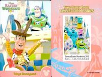 ディズニー コレクション カード まとめ 【 Disney's Easter Wonderland 2010 
ディズニー・イースターワンダーランド 2010】 パレード 東京 ディズニーリゾート DISNEY ミッキー サムネイル 4