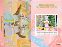 ディズニー コレクション カード まとめ 【 Disney's Easter Wonderland 2010 
ディズニー・イースターワンダーランド 2010】 パレード 東京 ディズニーリゾート DISNEY ミッキー サムネイル 2