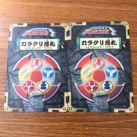 Hurricanger Karakuri Ninja Lot Cards Anime Japan サムネイル 4