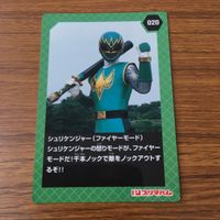 Hurricanger Karakuri Ninja Lot Cards Anime Japan サムネイル 10