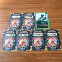 Hurricanger Karakuri Ninja Lot Cards Anime Japan サムネイル 2