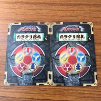 Hurricanger Karakuri Ninja Lot Cards Anime Japan サムネイル 6