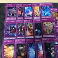 汎用 罠 プレイアブル 構築レベル 被り無しコレクション 遊戯王 まとめ ゲートボール 1103環境 40枚 マジカルシルクハット 激流葬 サムネイル 2