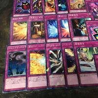 汎用 罠 プレイアブル 構築レベル 被り無しコレクション 遊戯王 まとめ ゲートボール 1103環境 40枚 マジカルシルクハット 激流葬 サムネイル 4