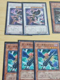 遊戯王カード デッキ BF ブラックフェザー パーツ まとめ 神の警告 次元幽閉 黒羽の導き 疾風のゲイル t010 1122 o19-1 サムネイル 7