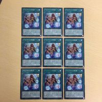 遊戯王 字レア カード トレーディングカード アマゾネスの秘術 まとめ サムネイル 1