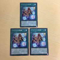 遊戯王 字レア カード トレーディングカード アマゾネスの秘術 まとめ サムネイル 2