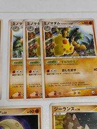 ポケモンカード ジーランス Pt3 ルナトーン ゴローニャ ダグトリオ エルレイド エビワラー ポケモンカード DP サムネイル 6