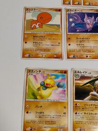 ポケモンカード ジーランス Pt3 ルナトーン ゴローニャ ダグトリオ エルレイド エビワラー ポケモンカード DP サムネイル 4