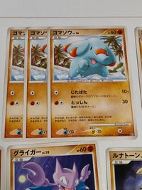 ポケモンカード ジーランス Pt3 ルナトーン ゴローニャ ダグトリオ エルレイド エビワラー ポケモンカード DP サムネイル 7