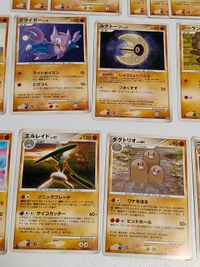 ポケモンカード ジーランス Pt3 ルナトーン ゴローニャ ダグトリオ エルレイド エビワラー ポケモンカード DP サムネイル 3