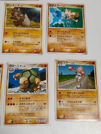 ポケモンカード ジーランス Pt3 ルナトーン ゴローニャ ダグトリオ エルレイド エビワラー ポケモンカード DP サムネイル 2