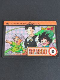 ドラゴンボール カードダス 新三大超サイヤ人 本弾 17弾 セミコンプ まとめ プリズム 1 2 サムネイル 4