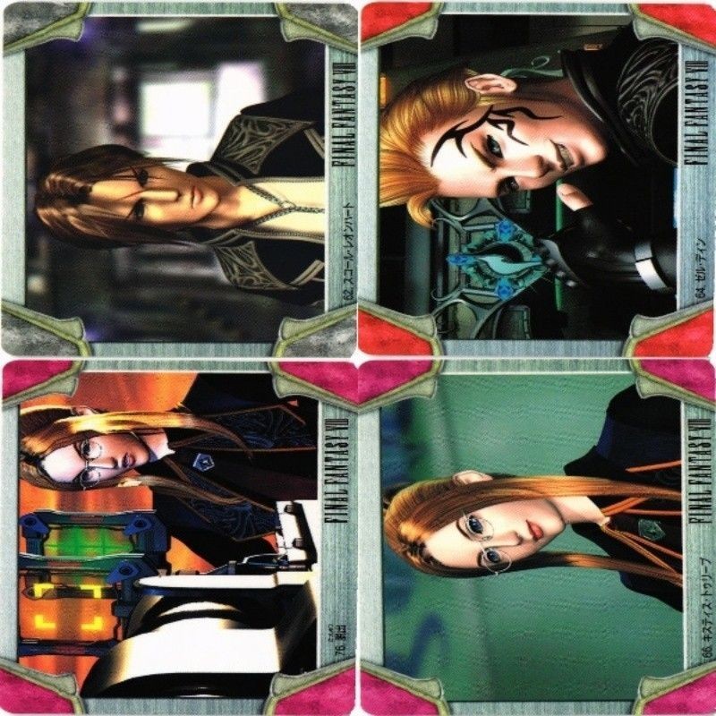 スコール ゼル キスティス FF8 ファイナルファンタジー アートミュージアム カード まとめ