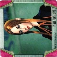 スコール ゼル キスティス FF8 ファイナルファンタジー アートミュージアム カード まとめ サムネイル 5
