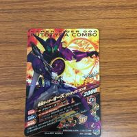ガンバライド ライジング カード オーズ プトティラコンボ LR 箔押し 23 サムネイル 2