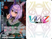 o20 のりプロ vividz ビビッヅ R レア キラ 4種 まとめ 姫咲 ゆずる 鬼灯 わらべ 美少女 _9 サムネイル 3
