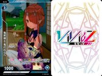 o20 のりプロ vividz ビビッヅ R レア キラ 4種 まとめ 姫咲 ゆずる 鬼灯 わらべ 美少女 _9 サムネイル 5