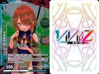 o20 のりプロ vividz ビビッヅ R レア キラ 4種 まとめ 姫咲 ゆずる 鬼灯 わらべ 美少女 _9 サムネイル 4