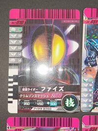 仮面ライダー ガンバライド No.T-010 ファイズ クリムゾンスマッシュ PR-051 PR-021 フォーゼ メテオ 04-071 チョコスナック まとめ サムネイル 2