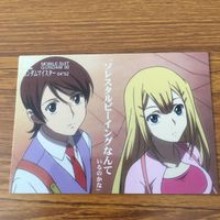 ガンダム ダブルオー カード ダス マスターズ カード まとめ 6 サムネイル 5